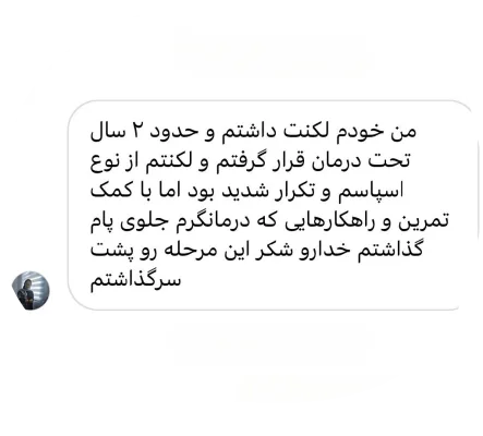 IMG 2992 نیاوا همصدای شما در تمام لحظه ها