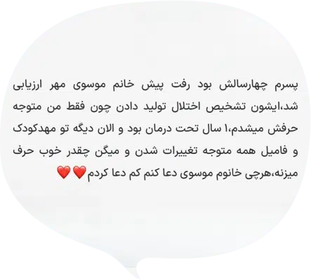 IMG 2995 نیاوا همصدای شما در تمام لحظه ها