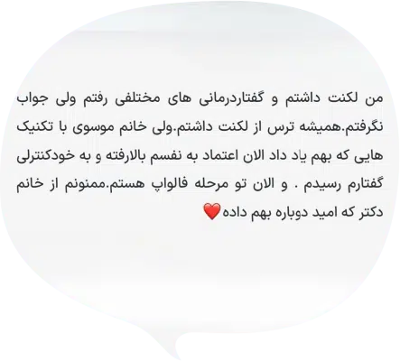 IMG 2996 نیاوا همصدای شما در تمام لحظه ها
