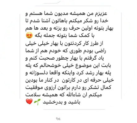IMG 2997 نیاوا همصدای شما در تمام لحظه ها