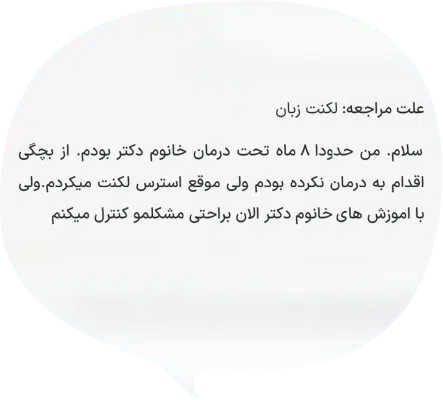 IMG 3001 نیاوا همصدای شما در تمام لحظه ها