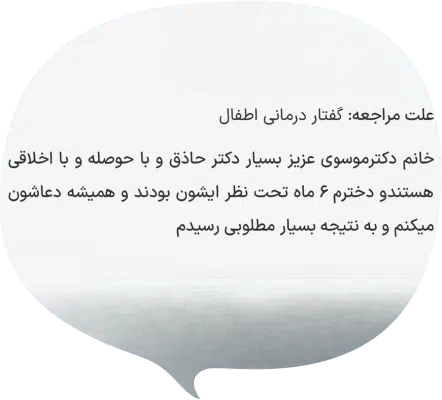 IMG 3004 نیاوا همصدای شما در تمام لحظه ها