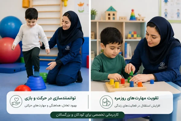 niaava-occupational-therapy-children-adults