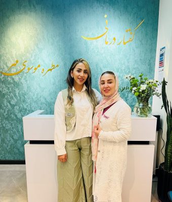 کلینیک گفتاردرمانی تهران استروبوسکوپی حنجره و بررسی تخصصی تارهای صوتی در کلینیک گفتاردرمانی و کاردرمانی نیاوا